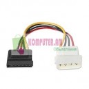 ATA SATA Power 1-1 Cable