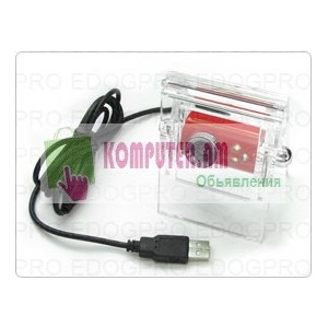 Webcamera USB SUNPLUS Pyramid with 3 LED