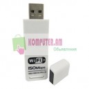 WiFi USB (2003) 150 Mbps WF-1509 RALINK RT-5370 Adapter