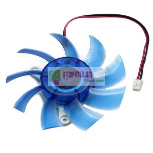FAN VGA 12V 75mm Cooler