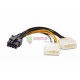 ATA VGA 8pin Power 2-1 Cable